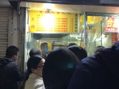 -曹县名吃香酥鸡蛋火烧(芙蓉街店)