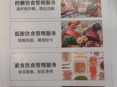 -山食间·中式营养轻餐(保利时光里店)