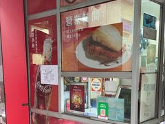 -胜利茶餐室