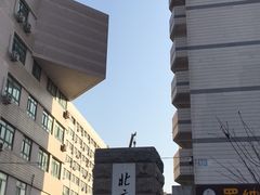 -北京工商大学(阜成路校区)