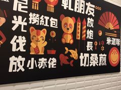 -小杨生煎(萧山机场店)