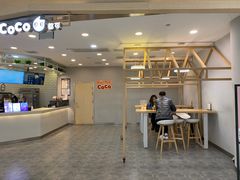 -CoCo都可(恒隆456店)
