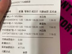 -BASEMENT FG (成都太古里店)