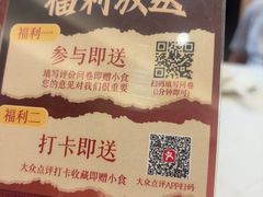 -龙悦湾酒家·八阵鱼生·渔人码头店