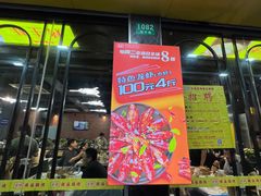 -云晓光头烧烤吧(德平路店)