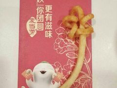 -麦当劳(河北唐山光明路餐厅)