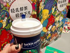 -瑞幸咖啡(外滩SOHO店)
