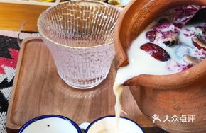 Roasted Milk