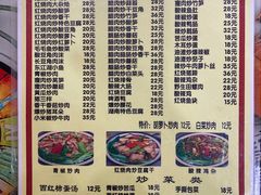 菜单-文杰餐馆(南洪时尚风情街店)