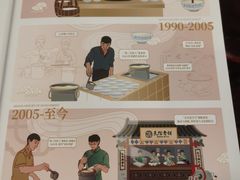 -民信老铺(华盖路店)