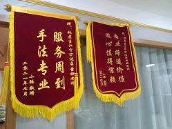 点击看大图 -Dr.林醫生产后修复·配方产康(南京江宁万达店)