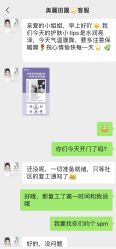 -美丽田园