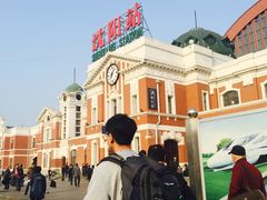 -沈阳站