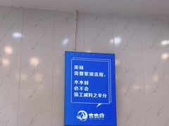 -木木鲜海鲜面(天一店)