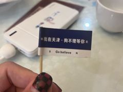 -狗不理大酒店(意式风情街店)