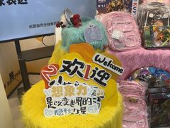 -艺塔木美学教育(和达校区)