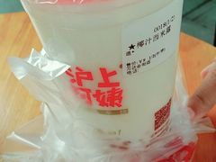 -沪上阿姨·精选茶饮(烟台万达广场店)