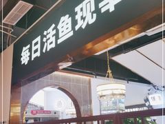 门面-新辣宴·湖南家常菜·商务聚餐(中粮创芯店)