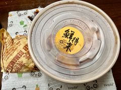 -鲜得来排骨年糕(即墨路店)