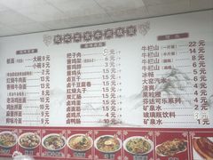 -皖北正宗牛肉板面(重庆路店)