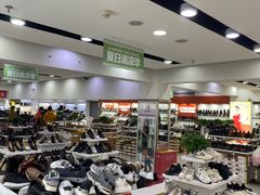 -新街口百货商场