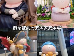-长沙北辰三角洲大悦城