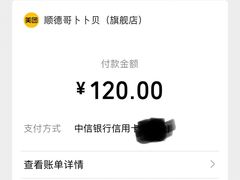 -顺德哥卜卜贝(旗舰店)