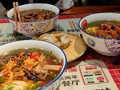 -公交新村粉店(赤岗冲店)