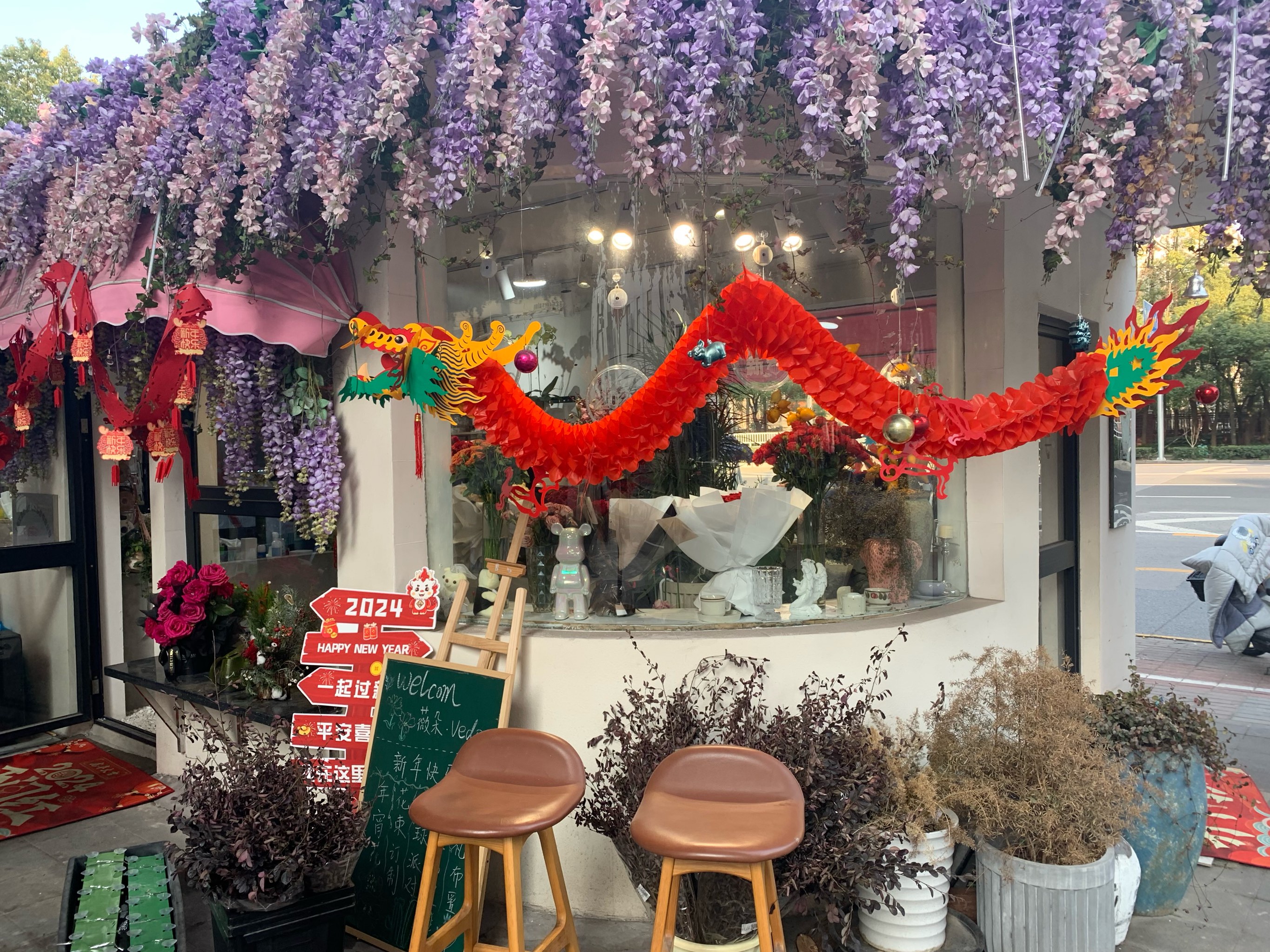 花团锦簇的小花店