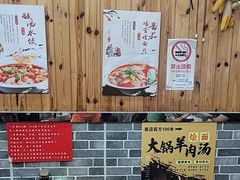 -手擀菠菜面(西康路店)