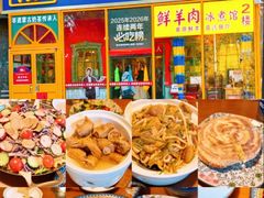 -格日勒阿妈蒙古厨房(新华广场店)