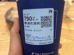 -瑞幸咖啡(皇城广场店)