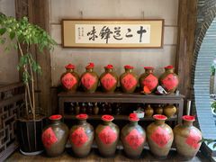 -香满楼(临安路店)