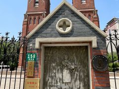 -徐家汇天主堂