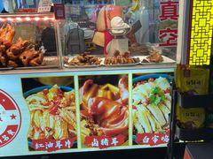 -徐六孃正宗甜皮鸭(张公桥店)