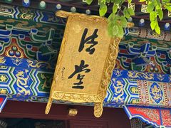 -罔极寺