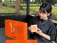 -糕大师•手作鲜糕点(滨湖万达店)