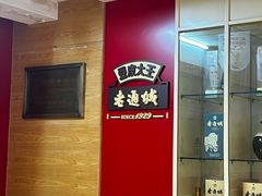 -老通城豆皮大王(吉庆街店)