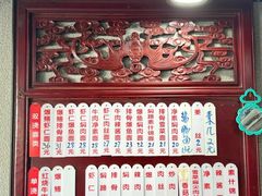 -美味斋(西北街店)