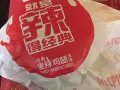 -麦当劳(广州南站店)