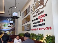 -老淮城·长鱼面(河下古镇店)