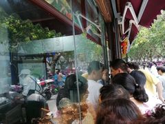 -丁莲芳(红旗路店)