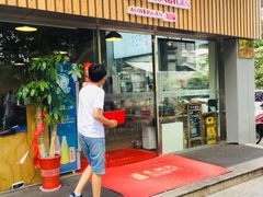 门面-朱洪元苏式面馆(绿宝广场店)