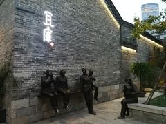 -回龙窝历史文化街区