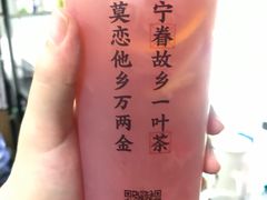 -眷茶(赛格国际购物中心店)