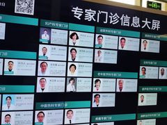 -上海市静安区闸北中心医院