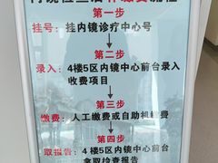 -南京鼓楼医院(鼓楼本部)