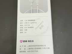 -百邦苹果官方授权维修(文景大厦店)