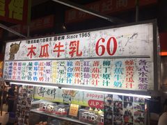 -六合夜市