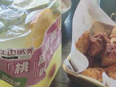 -江边城外烤全鱼(方庄时代购物中心店)